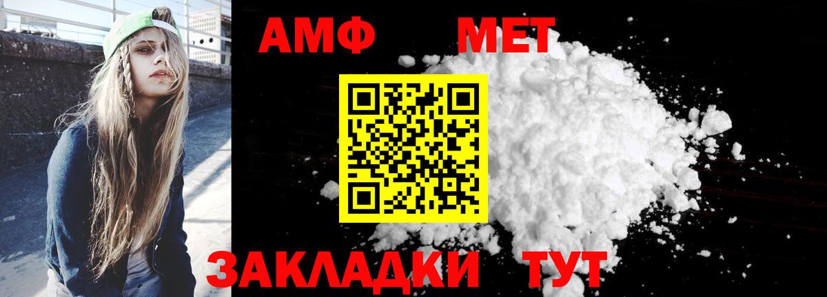 Гурьевск  Амфетамин  Вход с VPN  АМФЕТАМИН 97% 