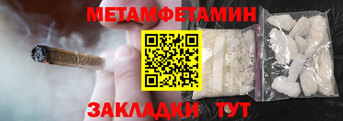 АМФ VHQ Гурьевск