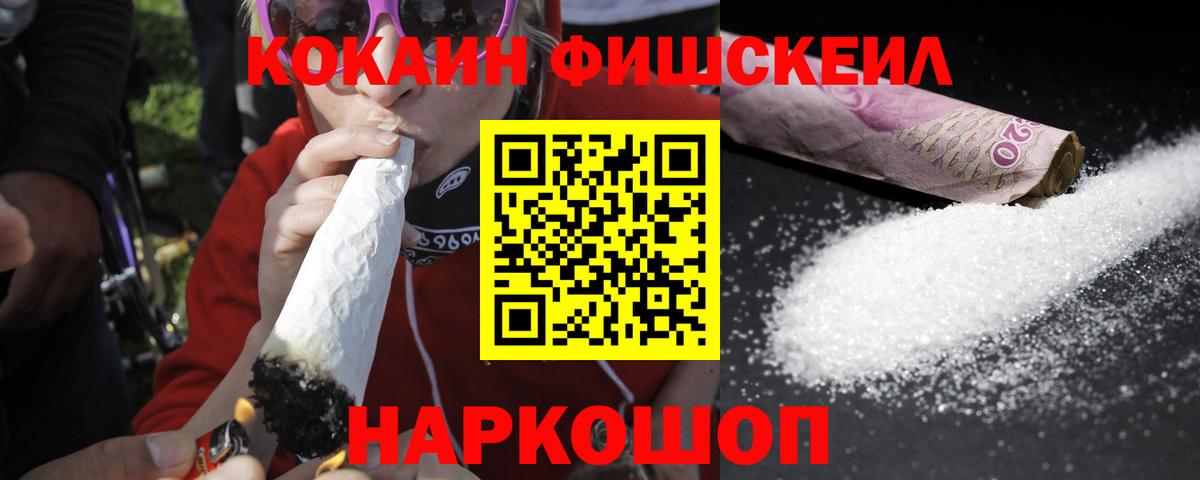 COCAIN Columbia Гурьевск