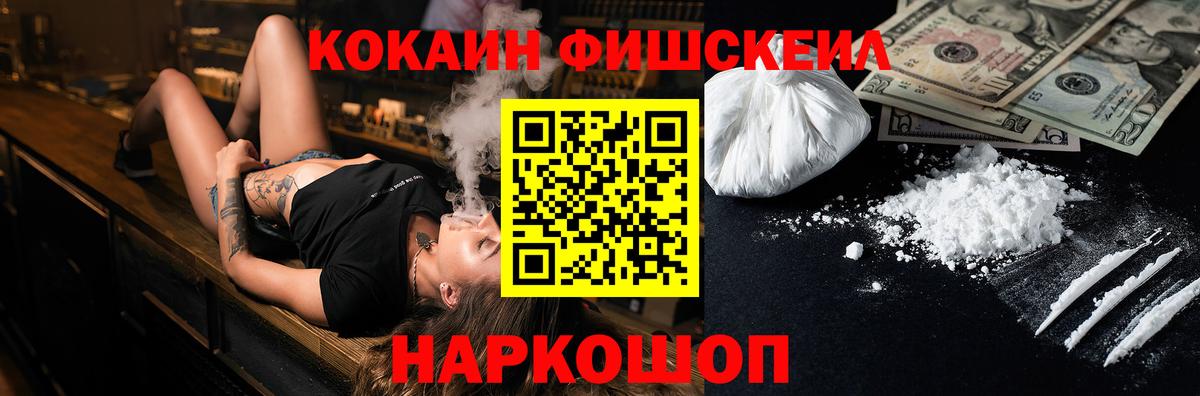 Кокаин  Вход с VPN  КОКАИН Боливия  Гурьевск  КОКАИН Эквадор 