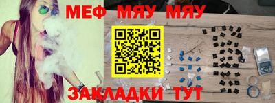 марки nbome Малгобек