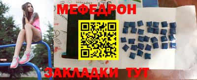марки nbome Малгобек