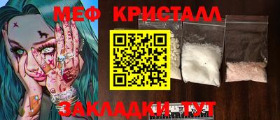 кокс Малоярославец