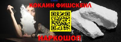 кокс Малоярославец