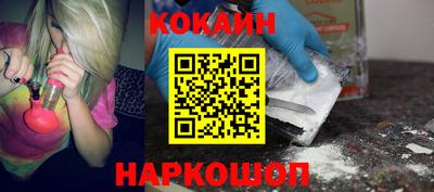 кокс Малоярославец