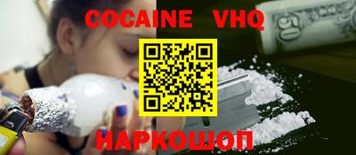 марки nbome Малгобек