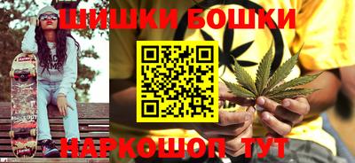 марки nbome Малгобек