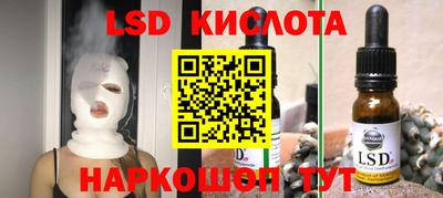 марки nbome Малгобек