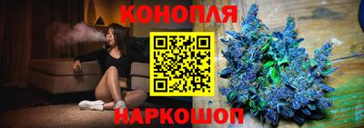 марки nbome Малгобек