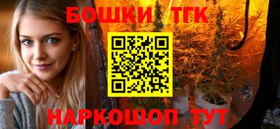 марки nbome Малгобек