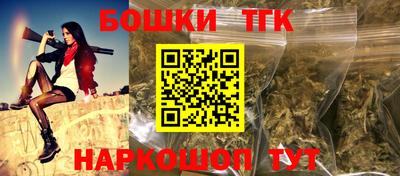 марки nbome Малгобек