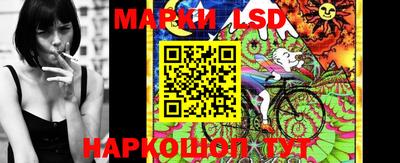 марки nbome Малгобек