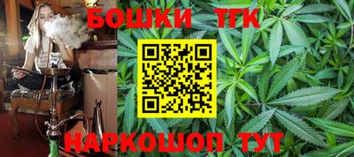 марки nbome Малгобек