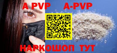 марки nbome Малгобек