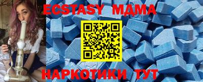 кокс Малоярославец