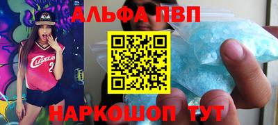 марки nbome Малгобек