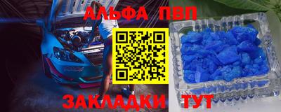 марки nbome Малгобек