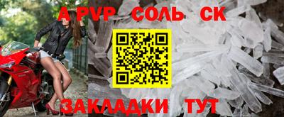 кокс Малоярославец