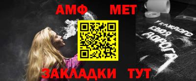 марки nbome Малгобек