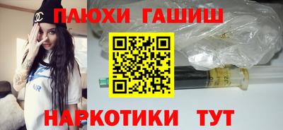 марки nbome Малгобек