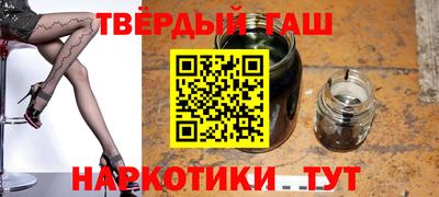 марки nbome Малгобек