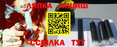 марки nbome Малгобек