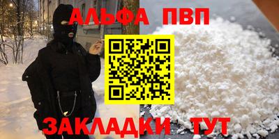 марки nbome Малгобек
