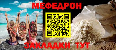 мдпв Мариинск