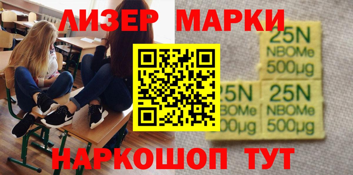 Гурьевск  LSD-25 экстази ecstasy  LSD-25 экстази ecstasy  ЛСД экстази  Вход с VPN 