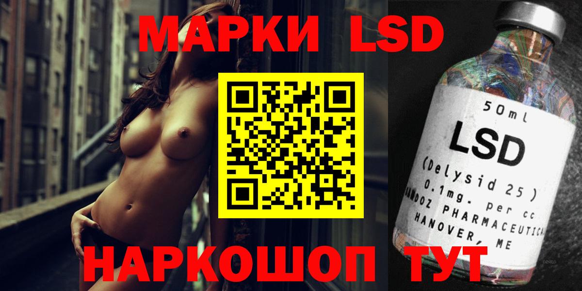 Лсд 25 экстази кислота Гурьевск