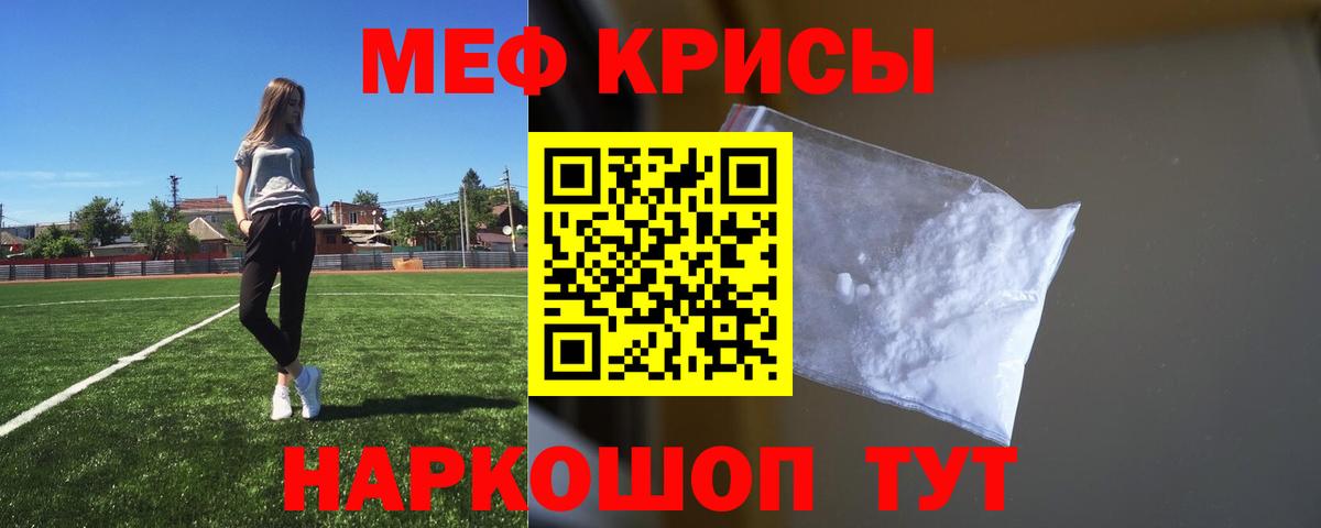 Конопля  Гашиш  Вход с VPN  ЭКСТАЗИ  Меф МЯУ МЯУ   Гурьевск  Кокаин 
