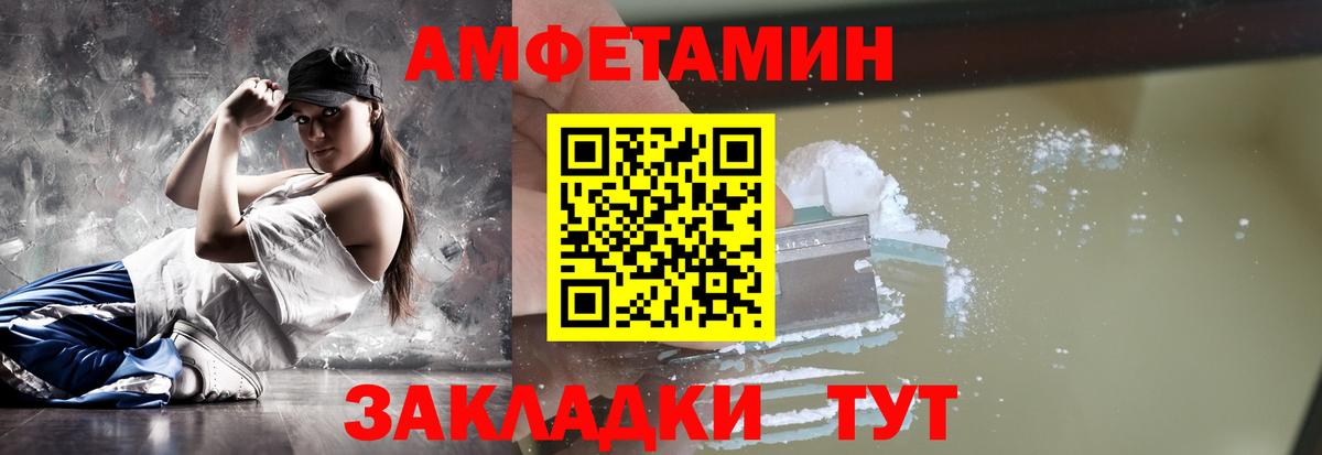 Первитин винт  Вход с VPN  Гурьевск  Первитин винт 